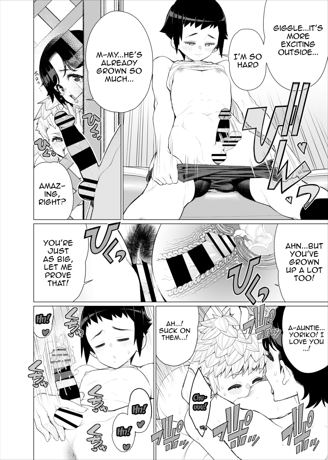 Hentai Manga Comic-My Friend's Mother in a Slingshot Bikini! -  Story About An Unrivaled Shota Has Outdoor Sex With a MILF in an Erotic Swimsuit-Read-39